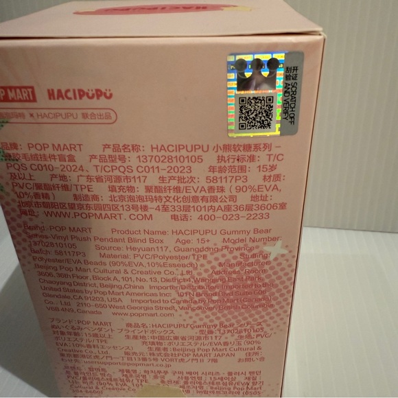 💙 POP MART HaciPupu Blueberry Gummy Bear Plush Figurine - New Blind Box - Picture 6 of 7